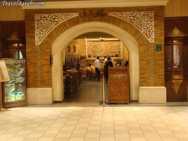 زيارتي لمطعم ومقهي كنوز Kenoz Restaurant &amp; Oriental Cafe 2009 القاهرة