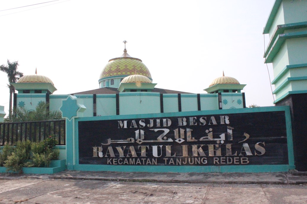 مسجد راية الاخلاص الكبير
