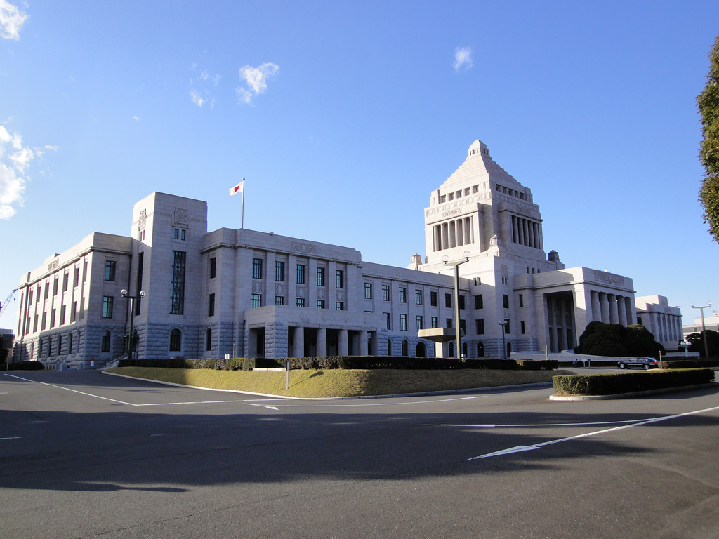 مبنى البرلمان الوطني