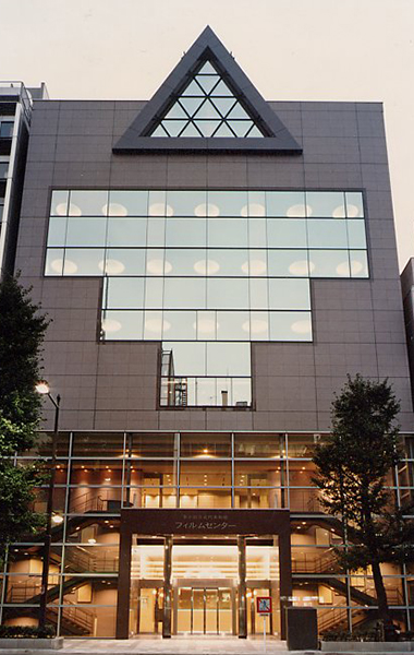 طوكيو كوكوريتسو كينداي بيجوتسوكان (المتحف الوطني للفن الحديث، طوكيو) مركز الافلام
