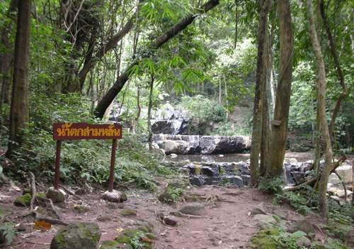 حديقة خاو سام لان الوطنية