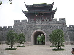 قاعة سور مدينة هانغتشو القديمة للمعارض