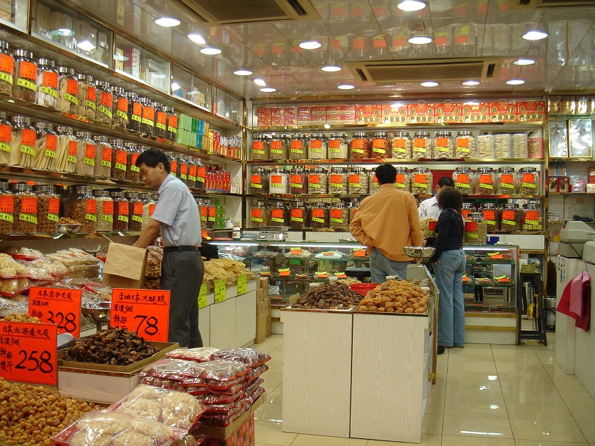 متجر تشينيي تانغ الصيني للطب التقليدي