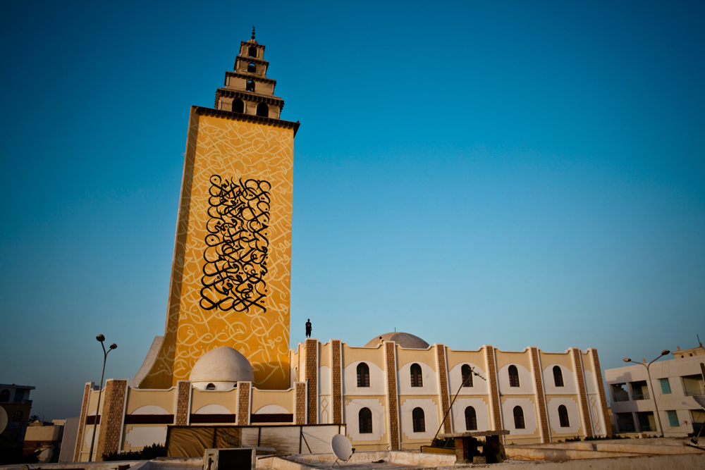 مسجد الصباغين