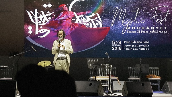 مهرجان روحانيت للموسيقى الصوفية