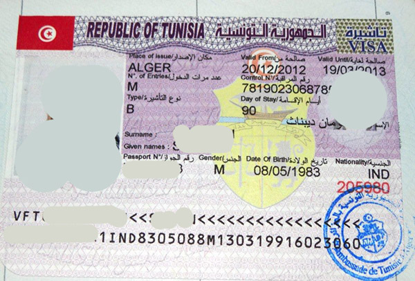 فيزا تونس