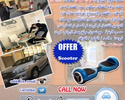  ارخص مكتب تاجير سيارات قطر 