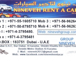 ارخص سيارات للايجار بدون فيزا