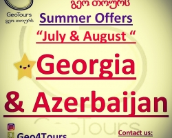  جورجيا و أذربيحان عروض الصيف يوليو و أغسطس إحجز الآن جيو فور تورز للسياحة 