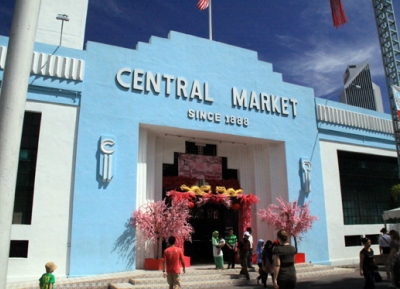 السوق المركزي