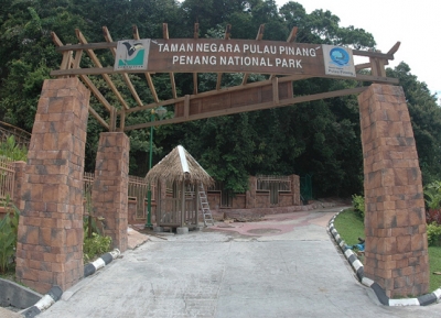 حديقة بينانغ الوطنية