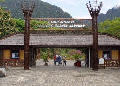 قرية ساراواك الثقافية