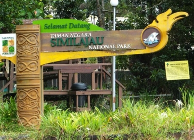 حديقة سيميلاجاو الوطنية