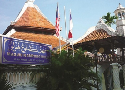 مسجد كامبونغ هولو