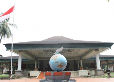  متحف طوابع الإندونيسي  