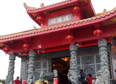  معبد فوك تيت تشي  