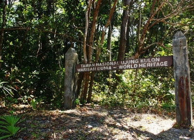 حديقة أوجونغ كولون الوطنية
