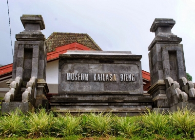  متحف كايلاسا 