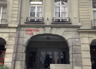  منزل اينشتاين 