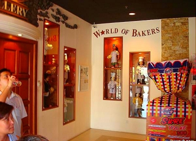 متحف الخبز