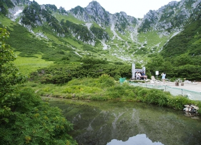  سينجوجيكي سيرك في  جبال الألب الوسطى اليابانية 