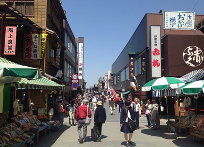  شارع أوكاج-يوكوتشو  