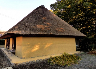 منزل ناغاوكا الاول