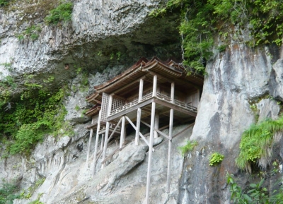 معبد سانبوتسو-جي