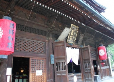  معبد سوهونزان زينتسو-جي  
