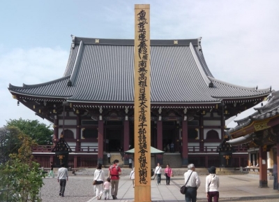 معبد إيكيجامي-هونمون-جي