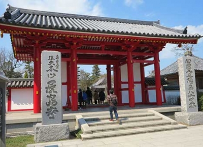  معبد ياشيماجي 