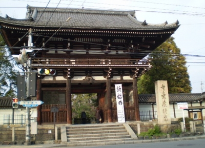  معبد كوريو-جي 