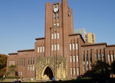  جامعة طوكيو 