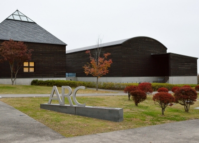  متحف هارة ARC 