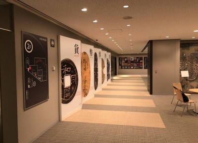  متحف عملة بنك اليابان 