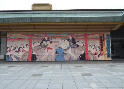متحف سومو