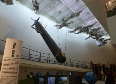  متحف القنبلة الذرية ناغازاكي 