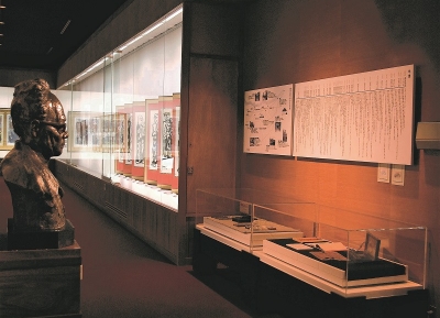  متحف ذكرى شيكو موناكاتا 