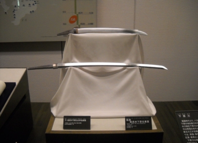  متحف السيف الياباني 