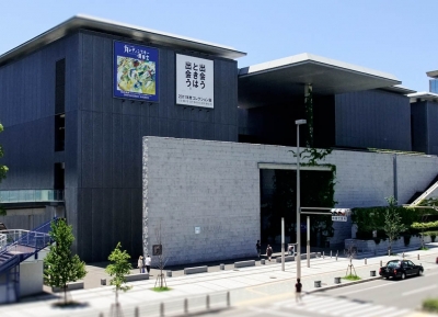  هيوغو كينريتسو بيجوتسوكان (متحف الفن) 