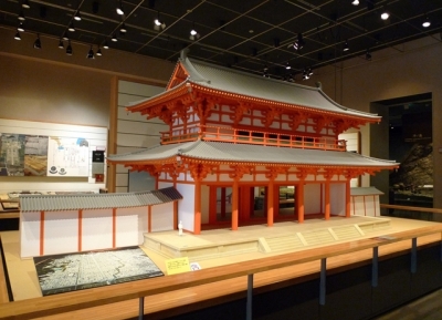  المتحف الوطني للتاريخ الياباني 