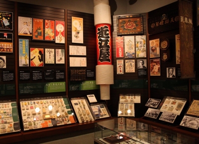  متحف التبغ والملح 
