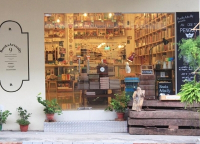  مكتبة  بوكساكتوالي- تيونغ باهرو 