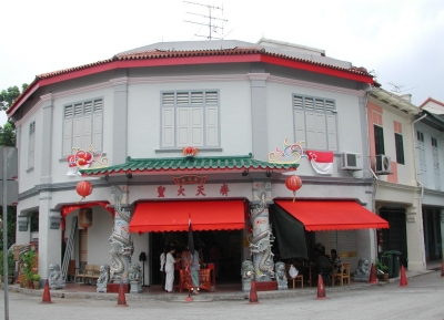 معبد تشى تيان غونغ - تيونغ باهرو