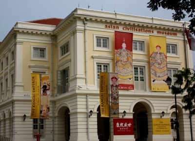  متحف الحضارات الآسيوية 