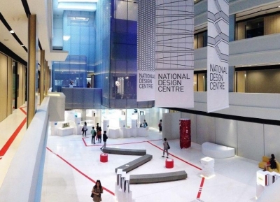 مركز التصميم الوطني