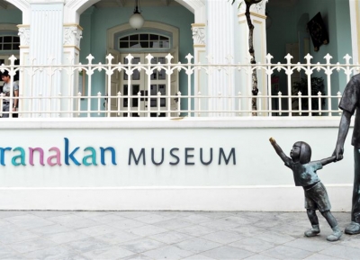  متحف بيراناكان 