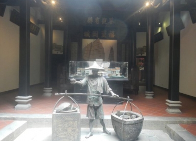  متحف فوك تاك تشي 