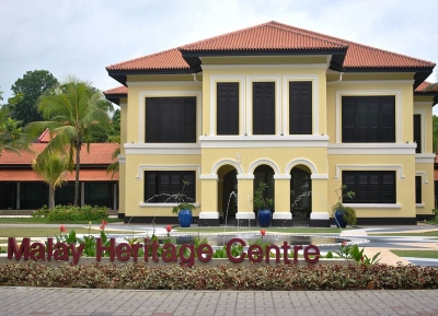 مركز التراث الماليزي