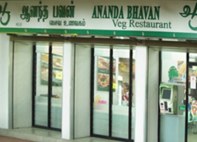 مطعم أناندا بهافان
